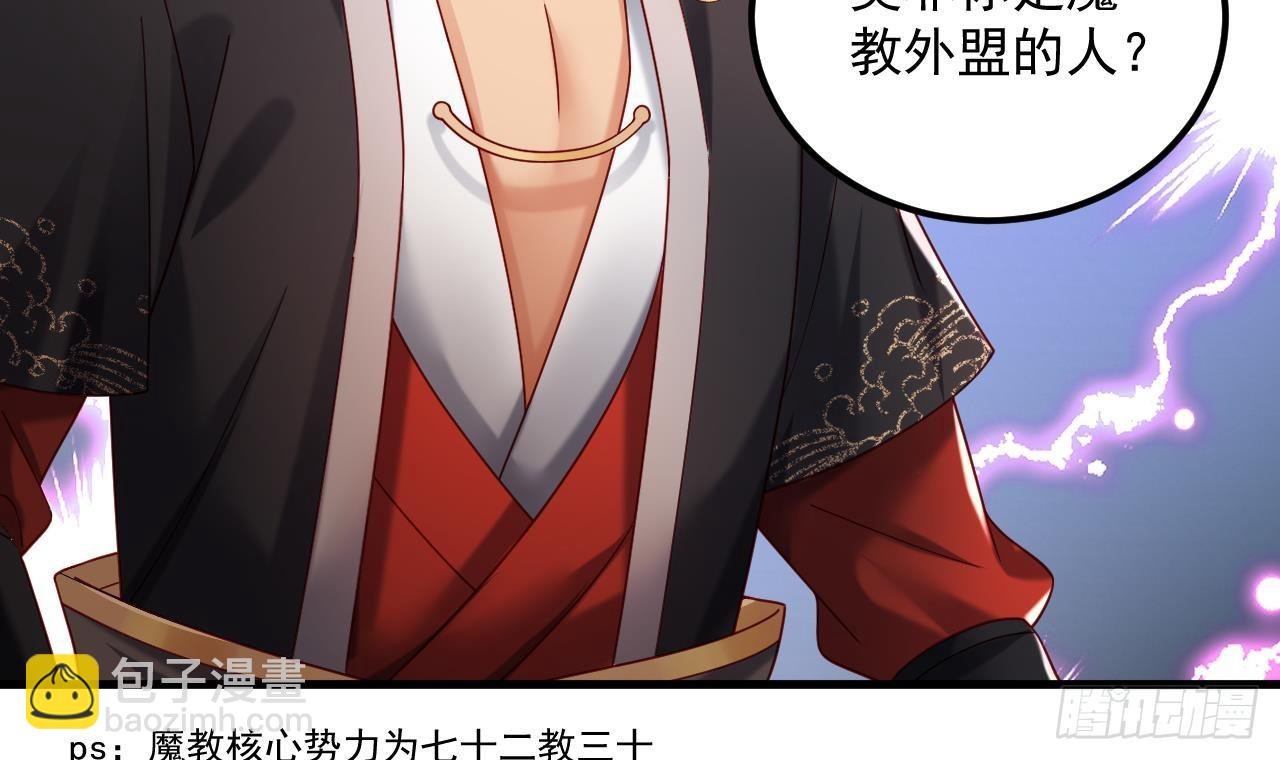第17话 黑店！必须要砸！