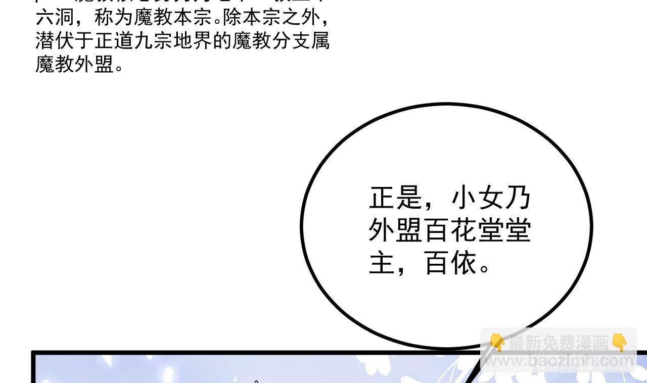 第17话 黑店！必须要砸！