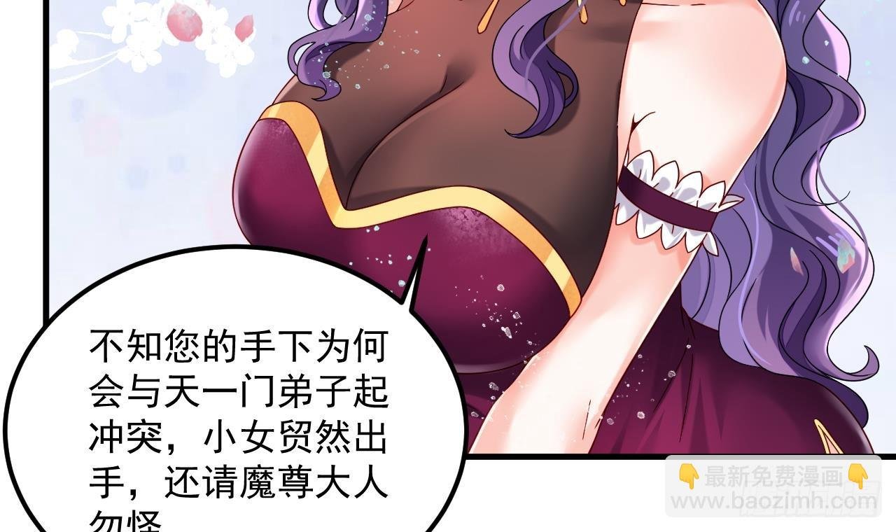 第17话 黑店！必须要砸！