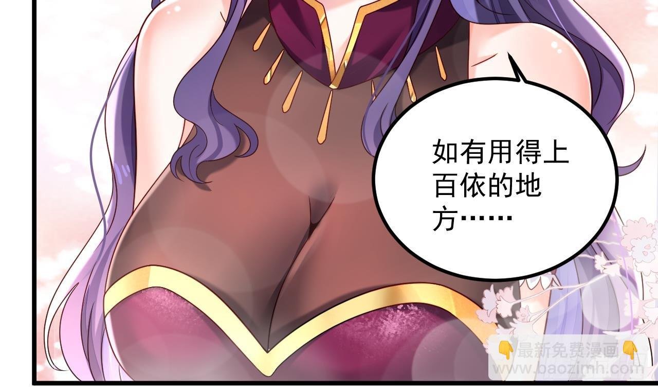 第17话 黑店！必须要砸！