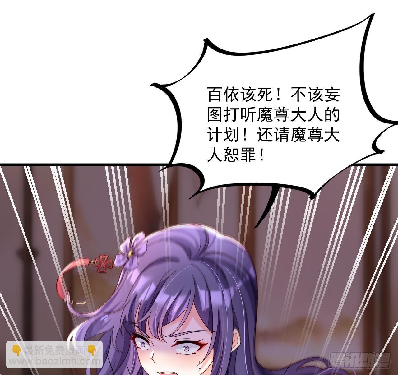 第17话 黑店！必须要砸！