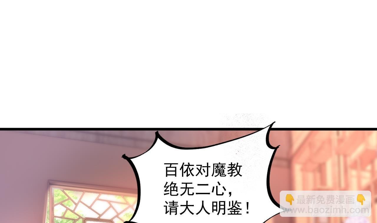 第17话 黑店！必须要砸！