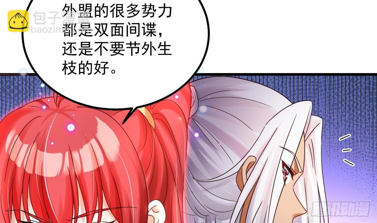 第17话 黑店！必须要砸！