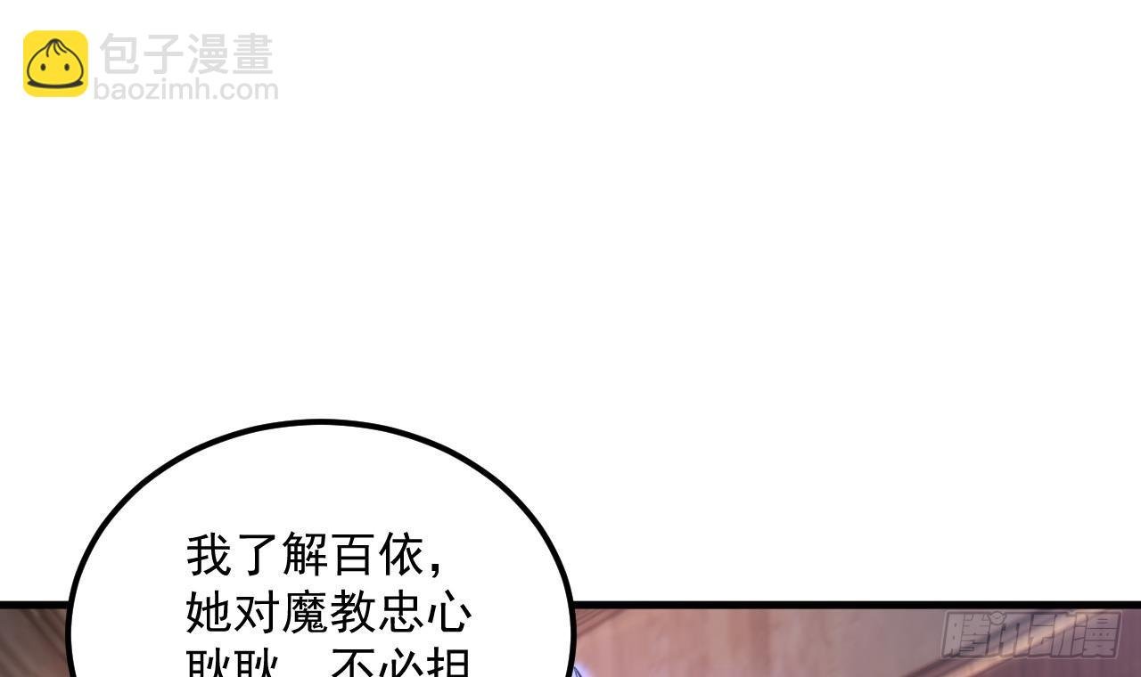 第17话 黑店！必须要砸！