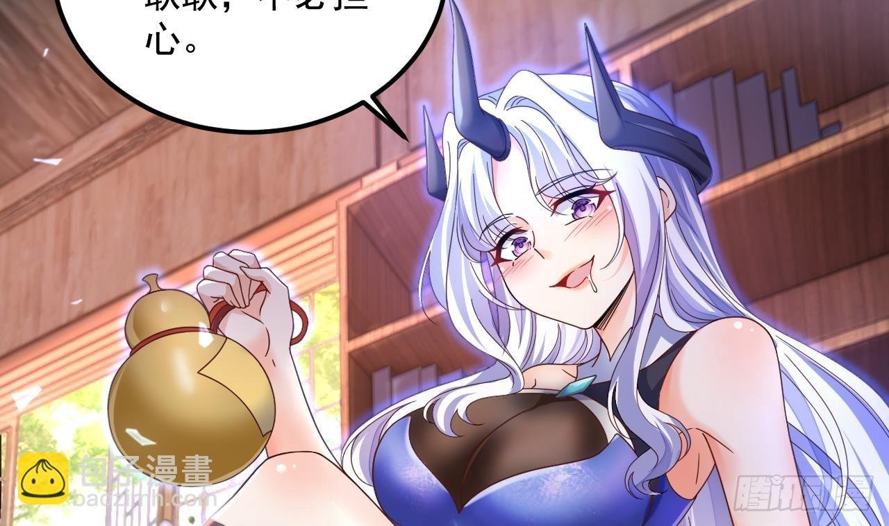 第17话 黑店！必须要砸！