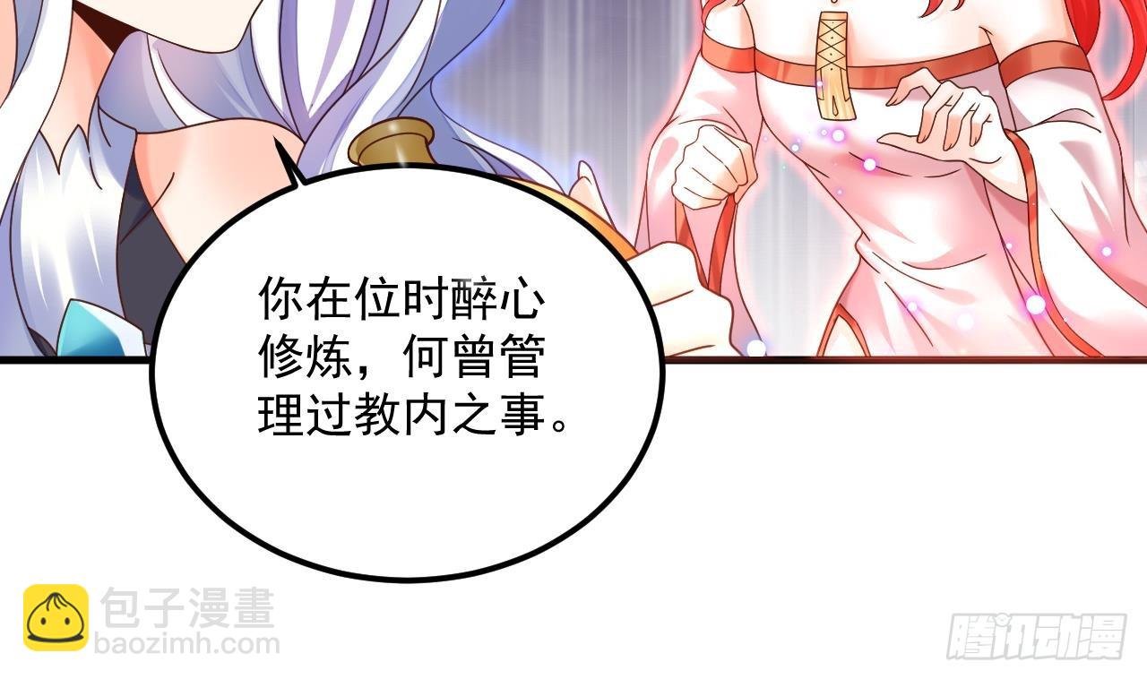 第17话 黑店！必须要砸！