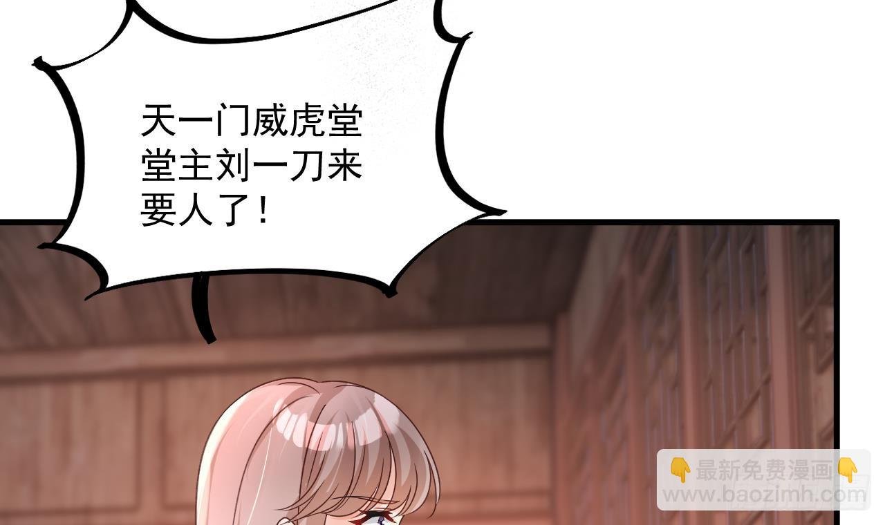 第17话 黑店！必须要砸！