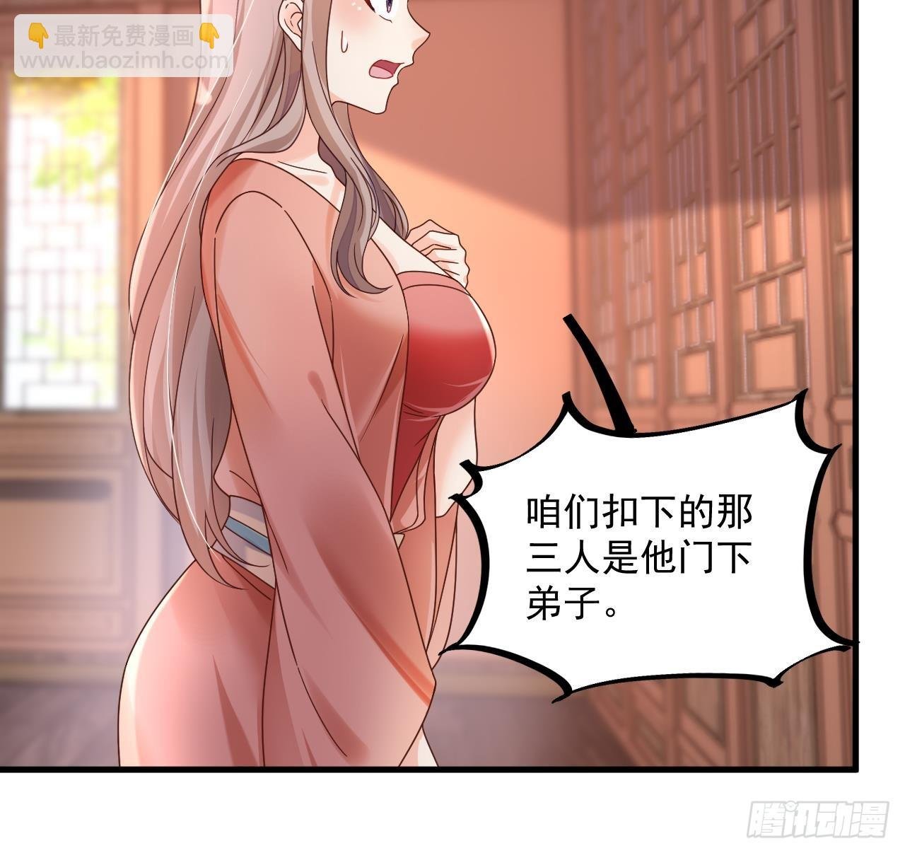 第17话 黑店！必须要砸！