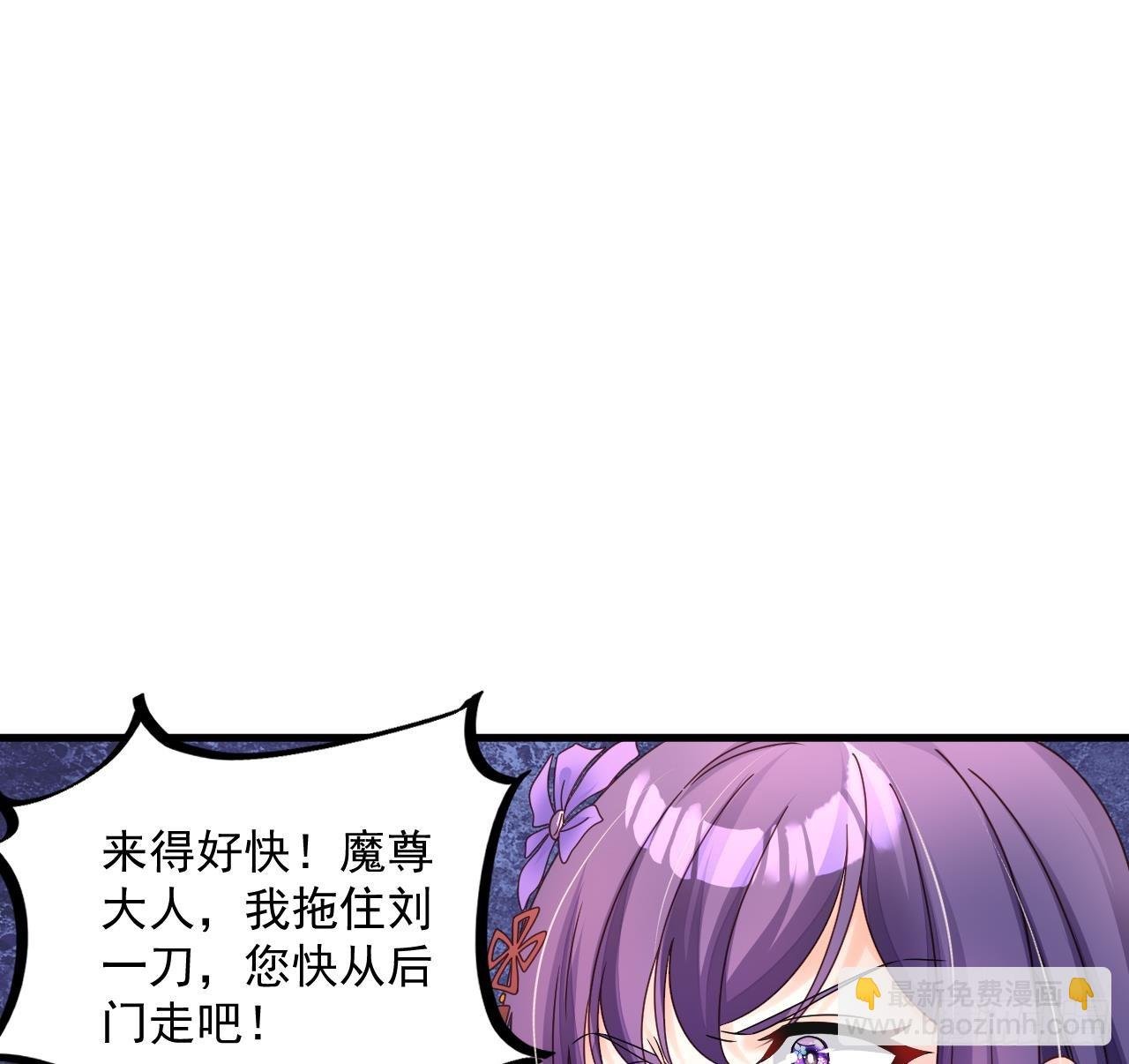 第17话 黑店！必须要砸！