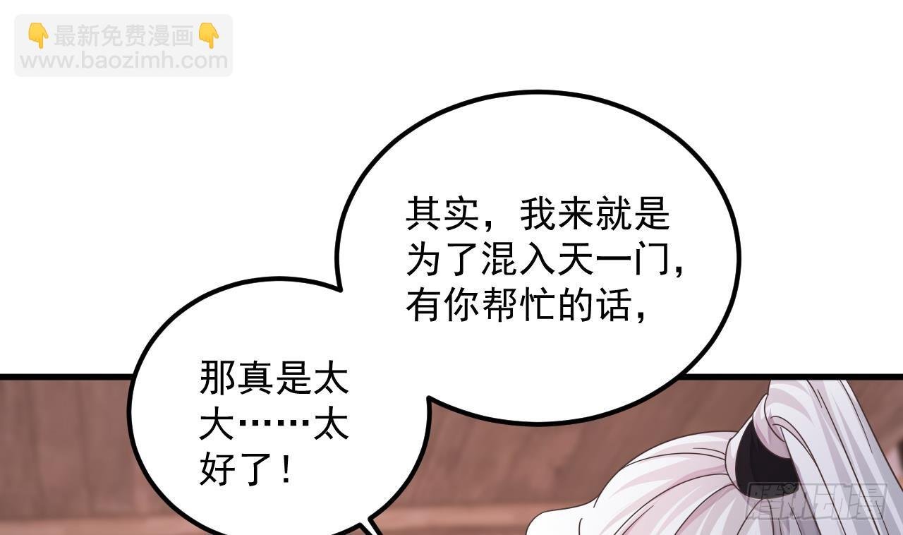 第17话 黑店！必须要砸！
