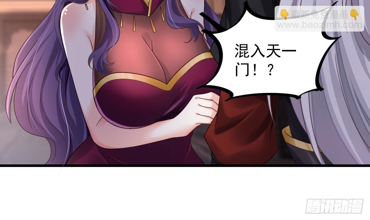第17话 黑店！必须要砸！