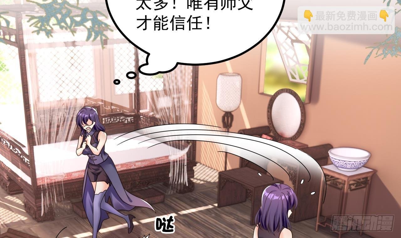 第17话 黑店！必须要砸！
