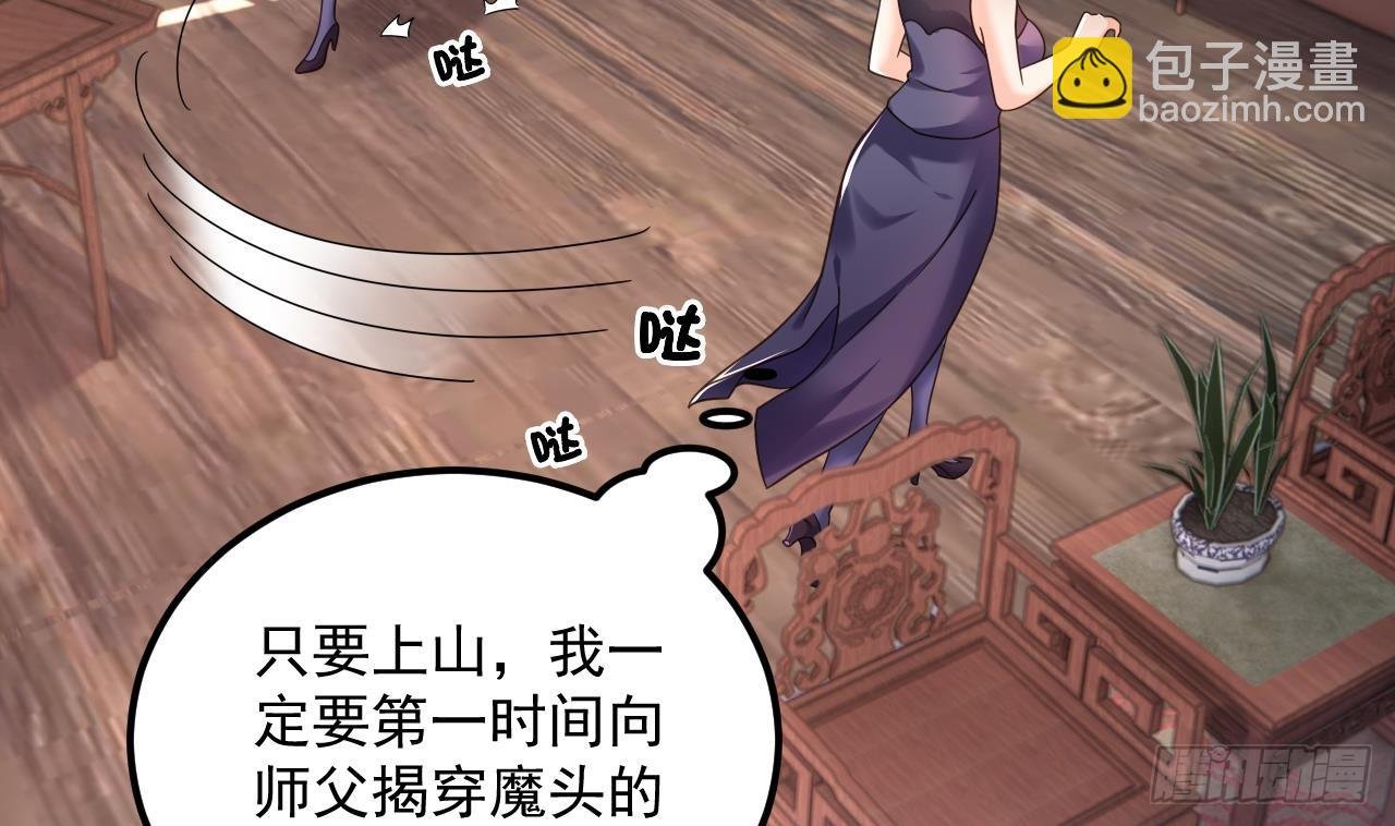 第17话 黑店！必须要砸！