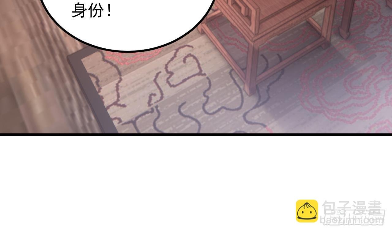 第17话 黑店！必须要砸！