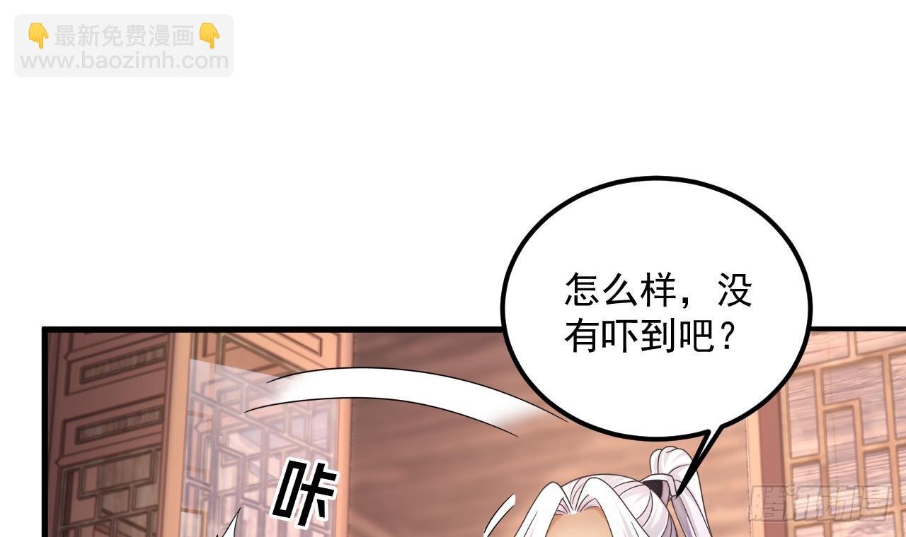 第17话 黑店！必须要砸！
