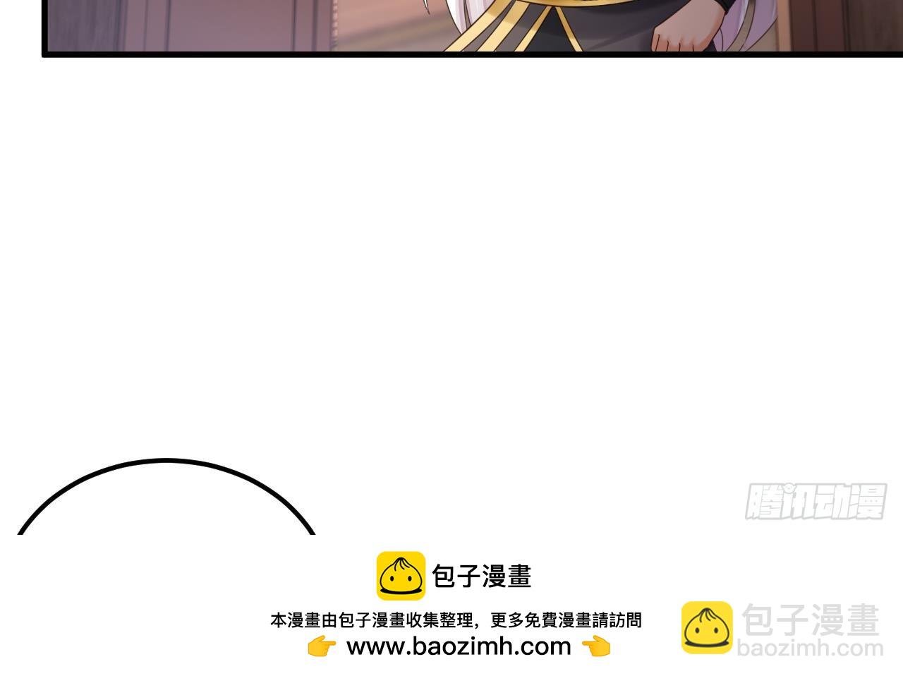 第17话 黑店！必须要砸！