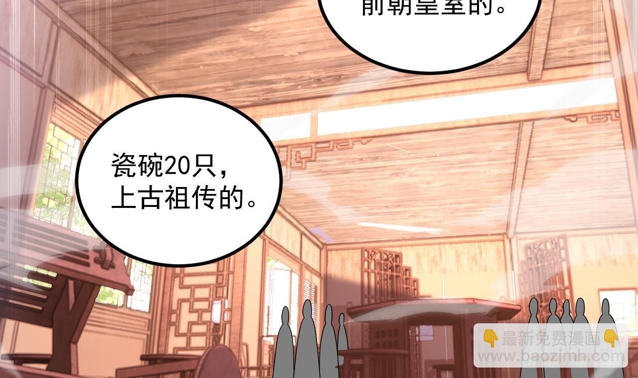 第18话 唯有真诚得人心
