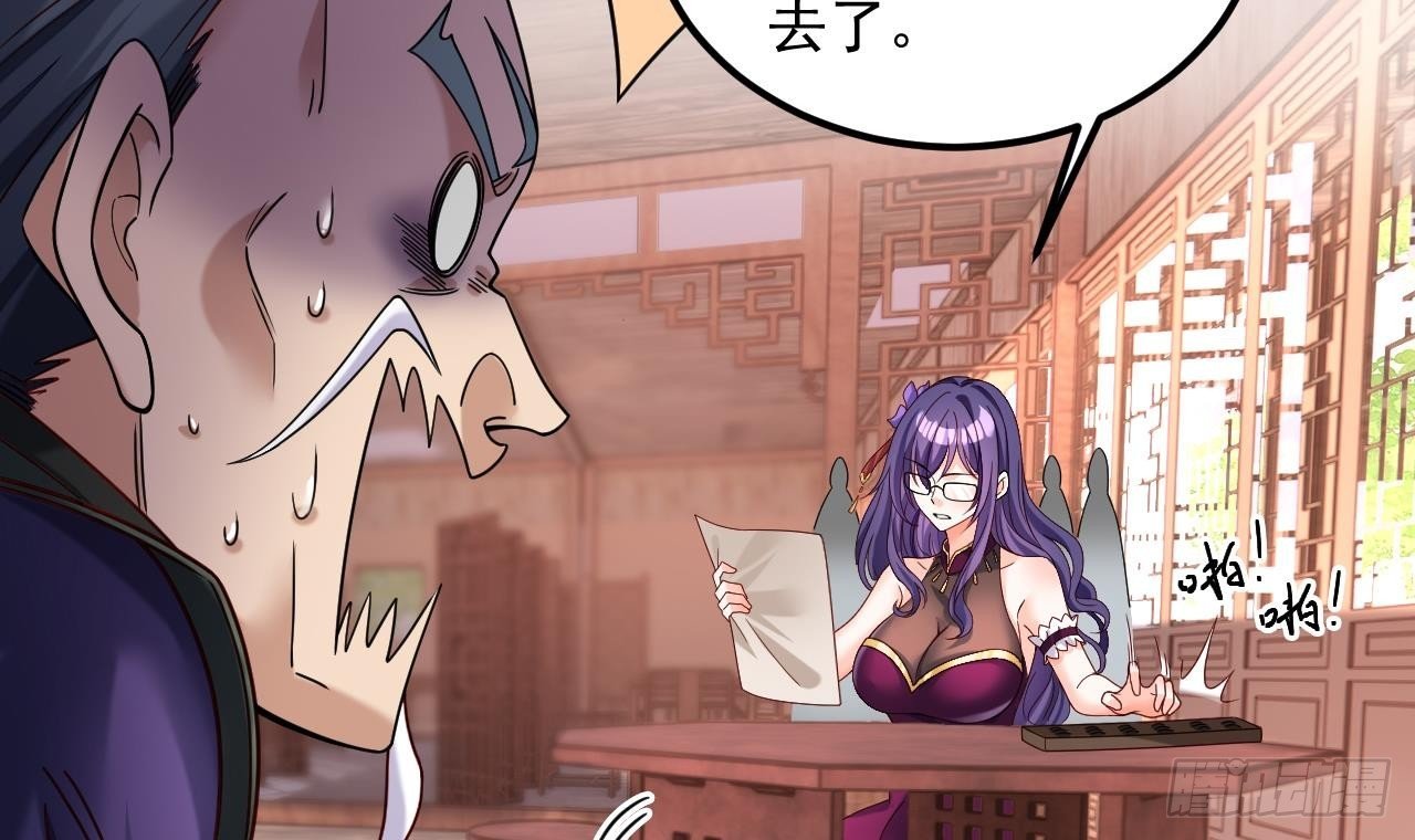 第18话 唯有真诚得人心