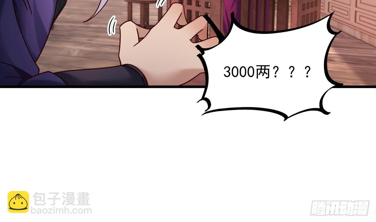 第18话 唯有真诚得人心