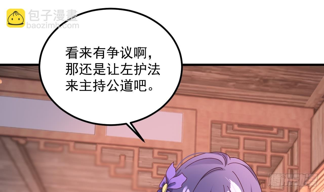 第18话 唯有真诚得人心