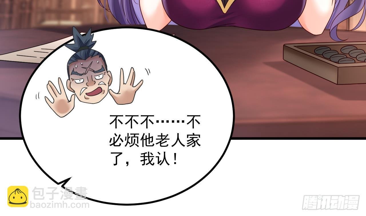 第18话 唯有真诚得人心