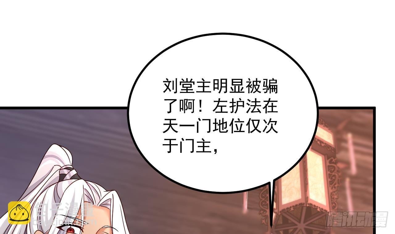 第18话 唯有真诚得人心