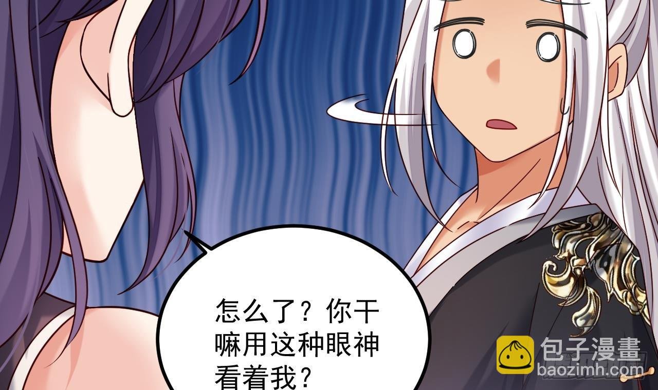 第18话 唯有真诚得人心