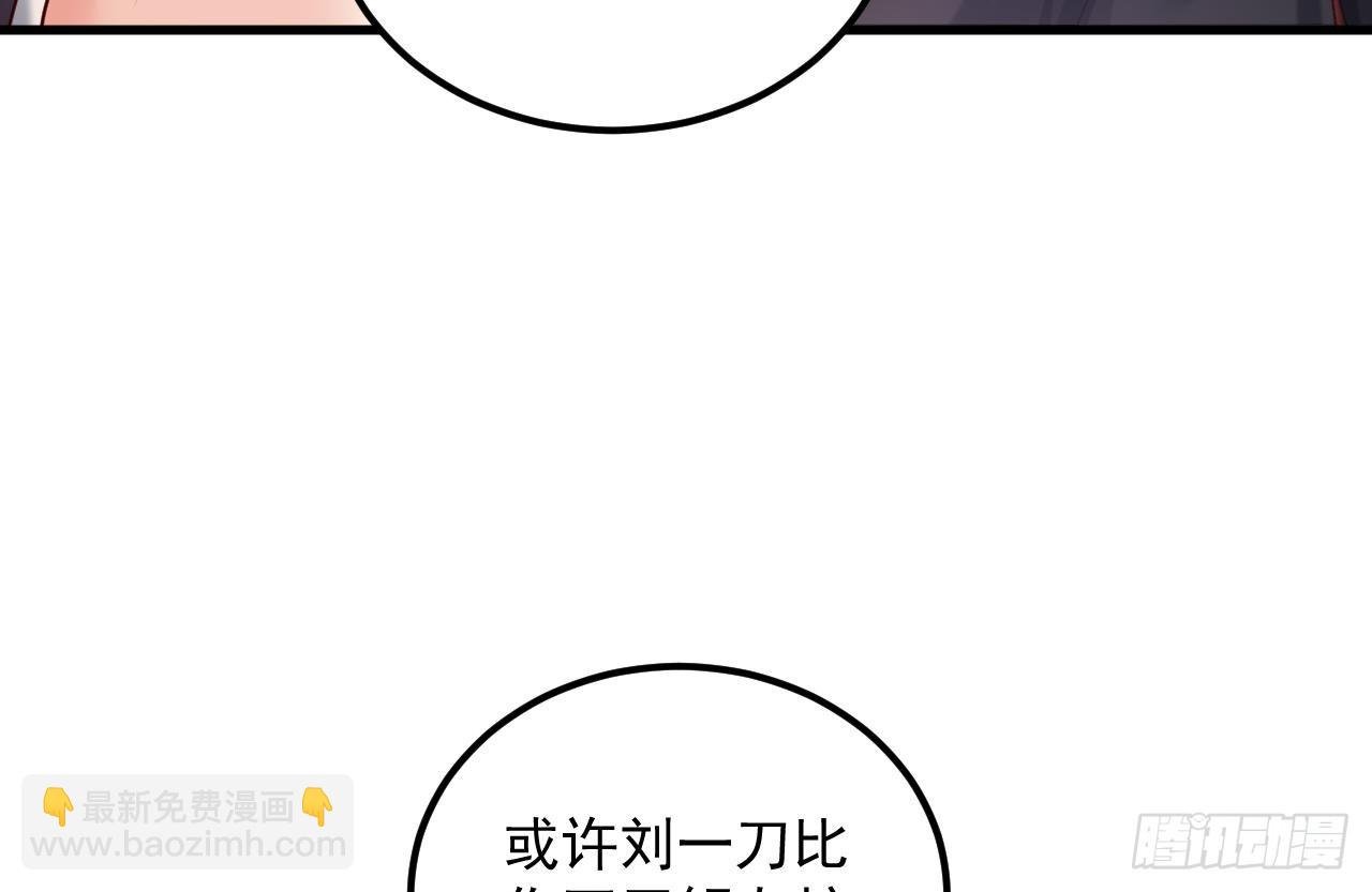 第18话 唯有真诚得人心