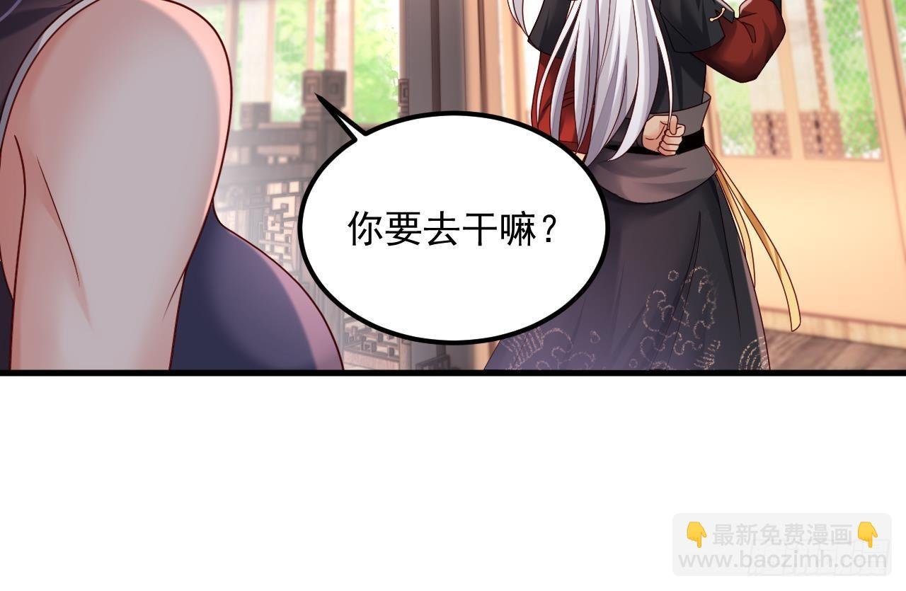 第18话 唯有真诚得人心