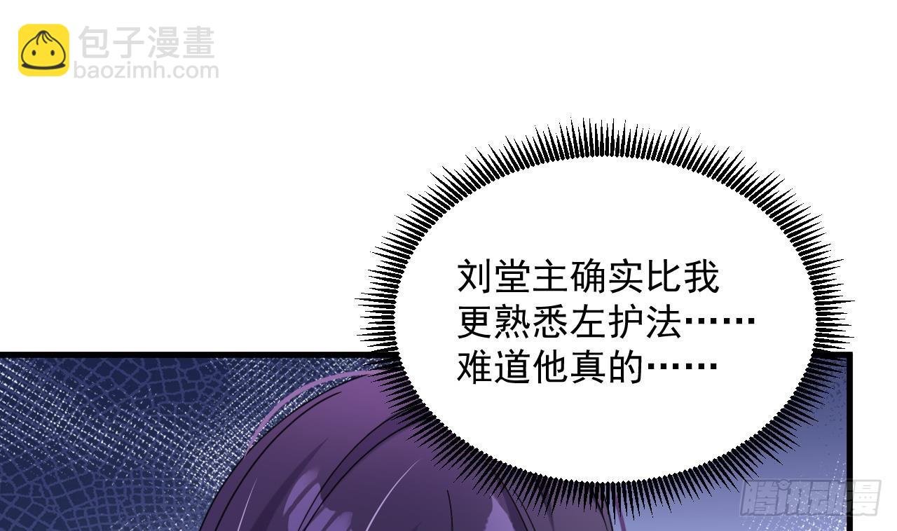 第18话 唯有真诚得人心