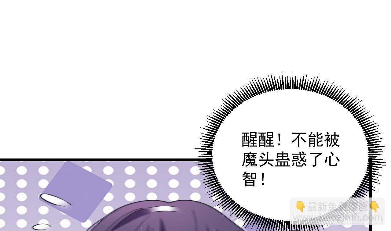 第18话 唯有真诚得人心
