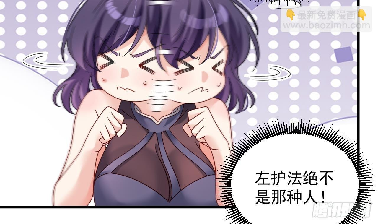 第18话 唯有真诚得人心