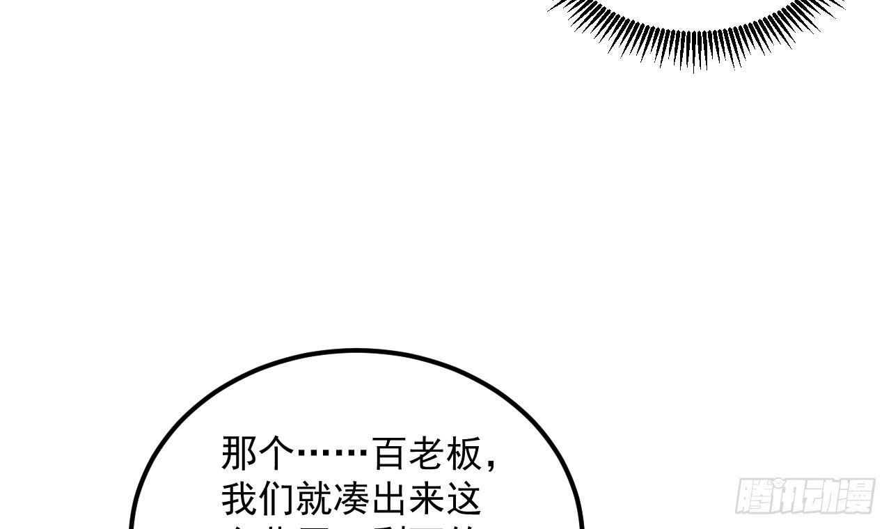 第18话 唯有真诚得人心