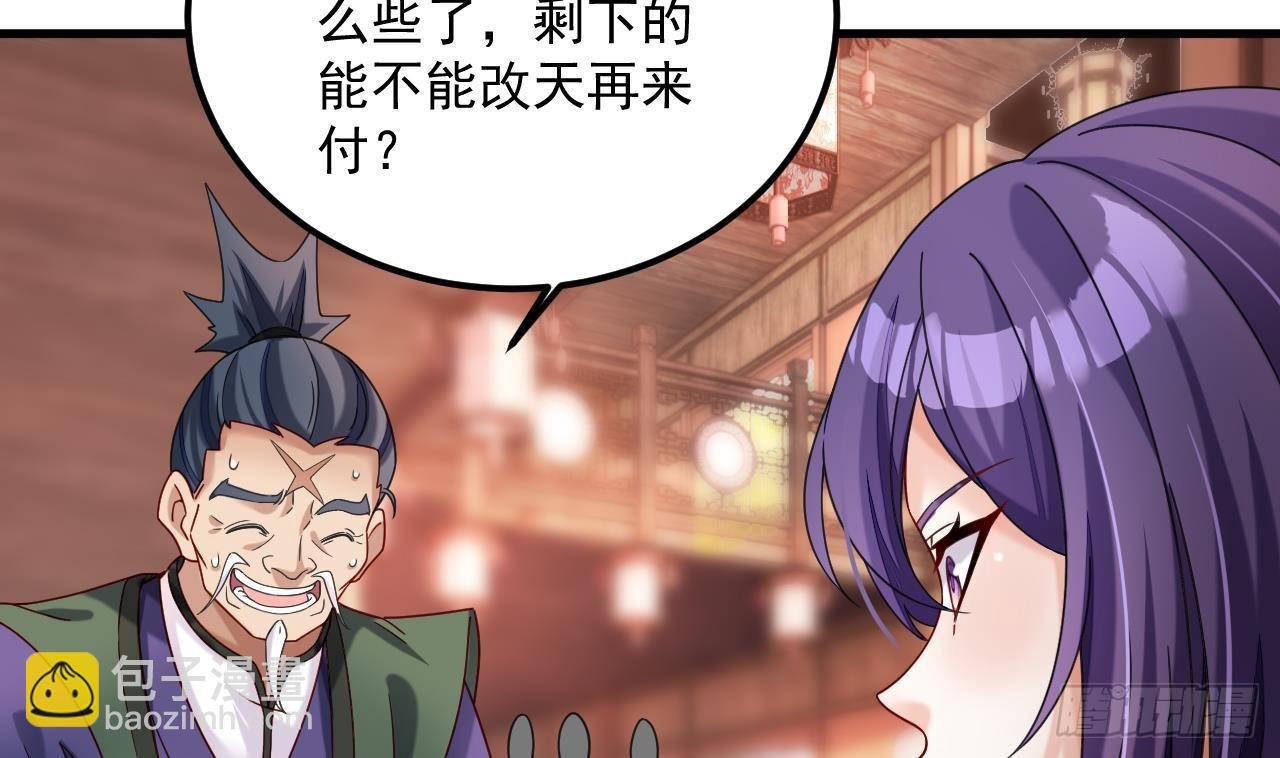 第18话 唯有真诚得人心