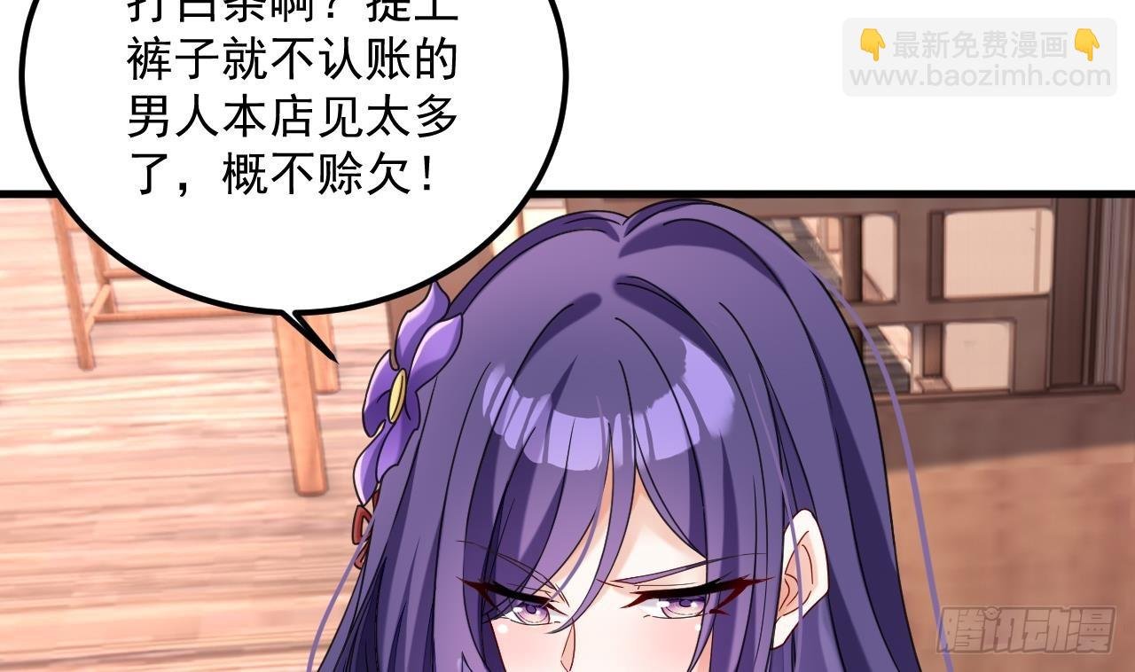第18话 唯有真诚得人心