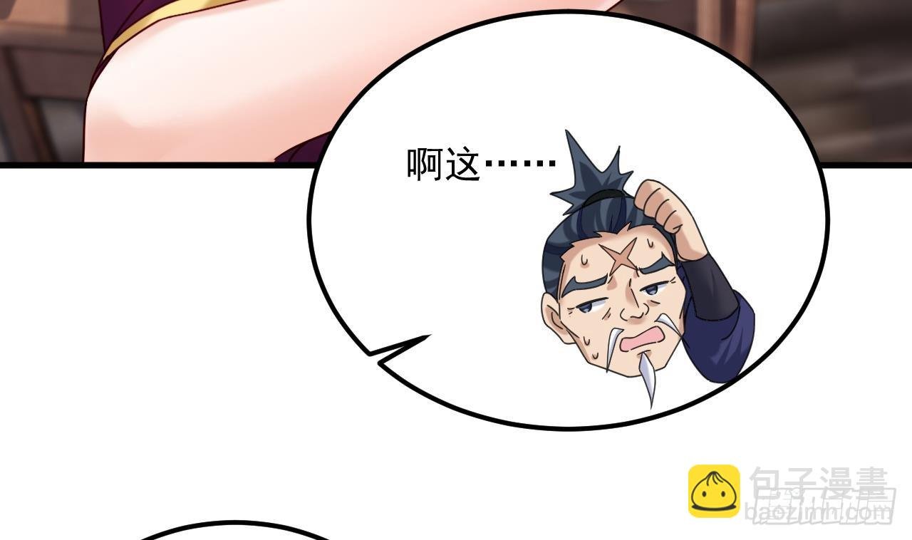 第18话 唯有真诚得人心