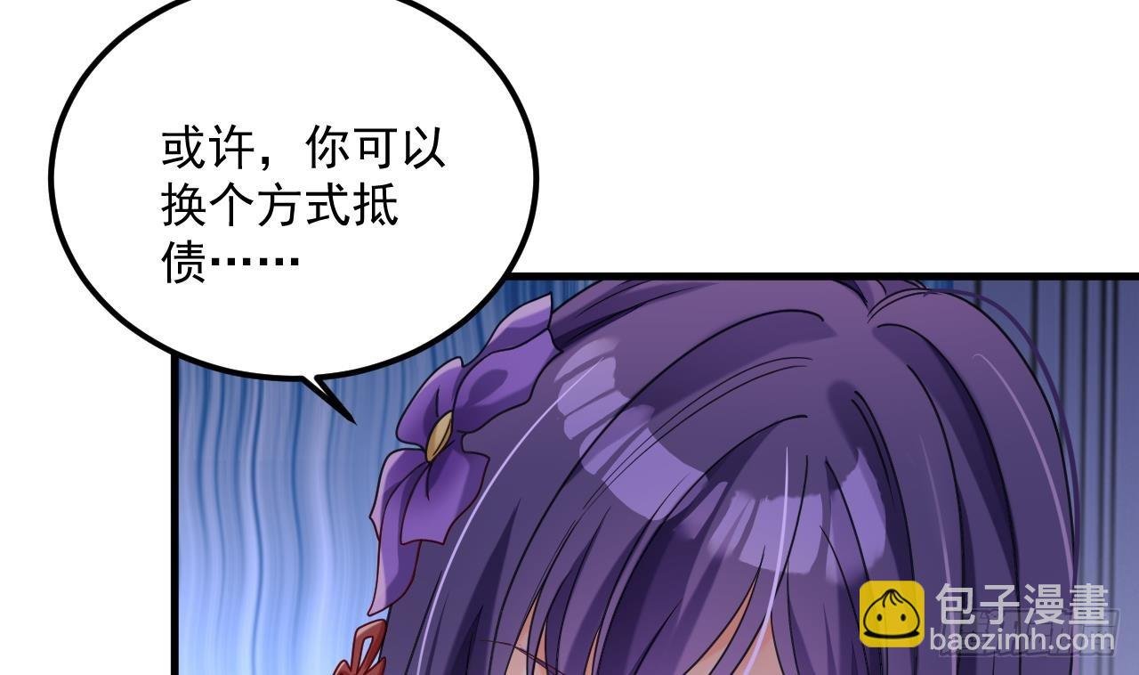 第18话 唯有真诚得人心