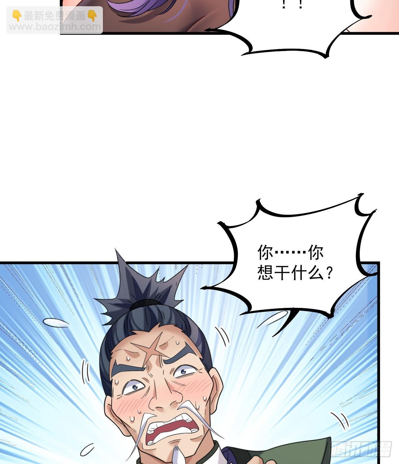 第18话 唯有真诚得人心