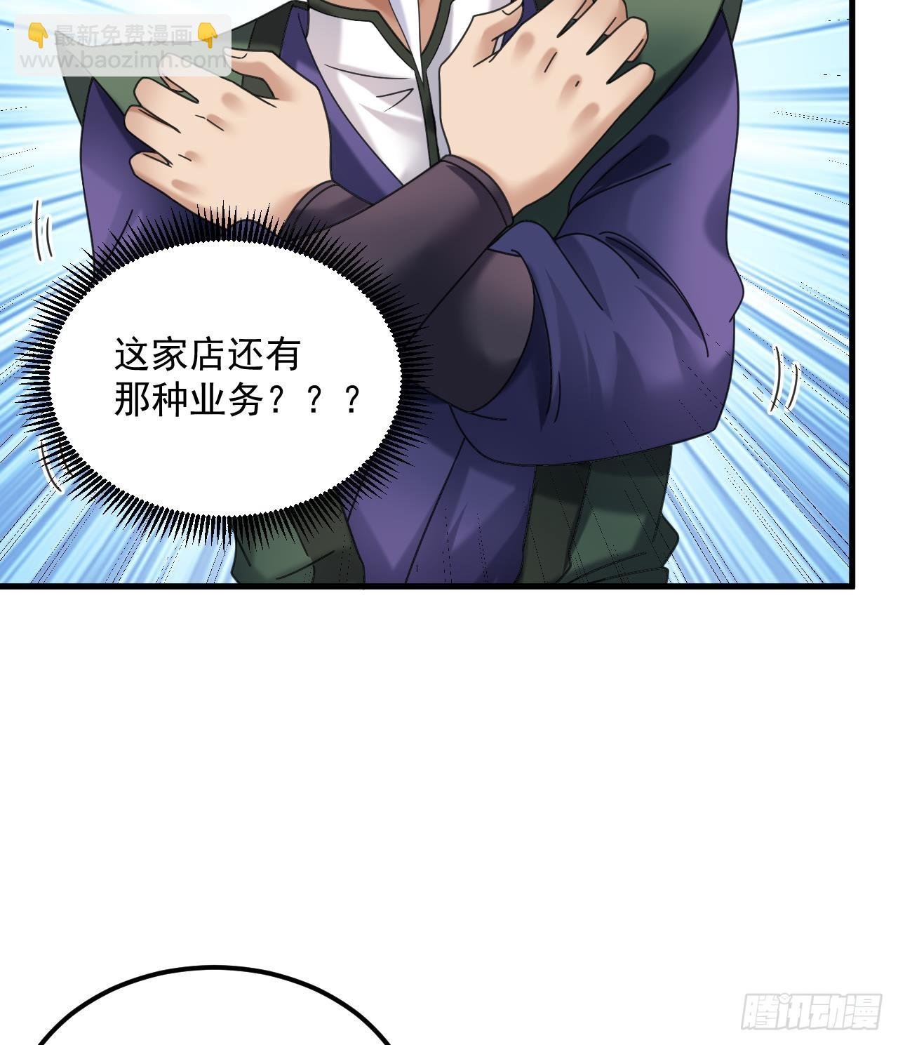 第18话 唯有真诚得人心