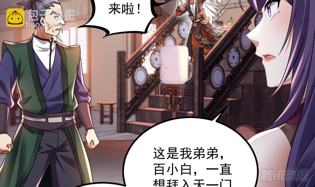 第18话 唯有真诚得人心