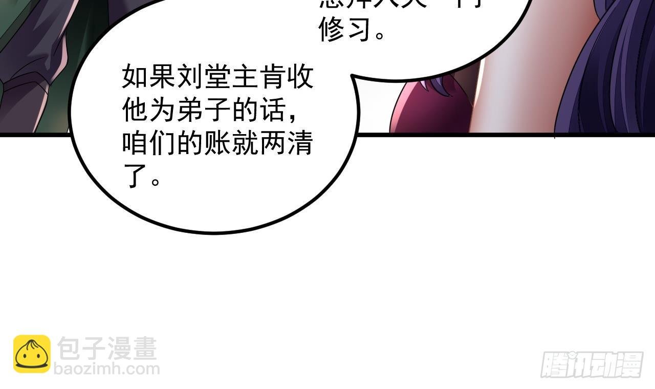 第18话 唯有真诚得人心