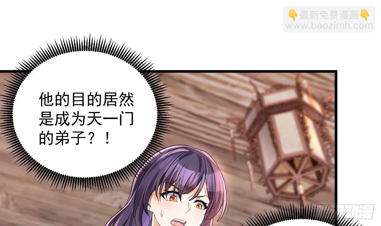第18话 唯有真诚得人心