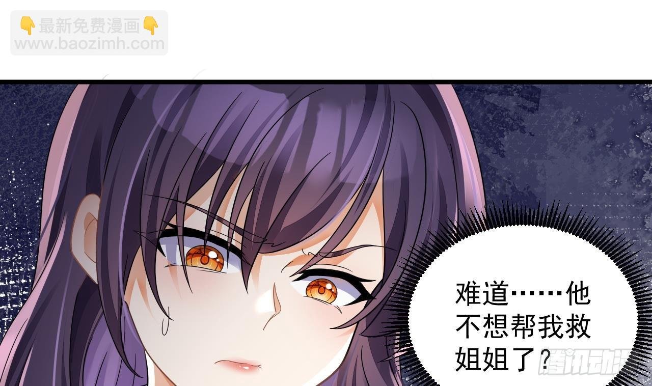 第18话 唯有真诚得人心