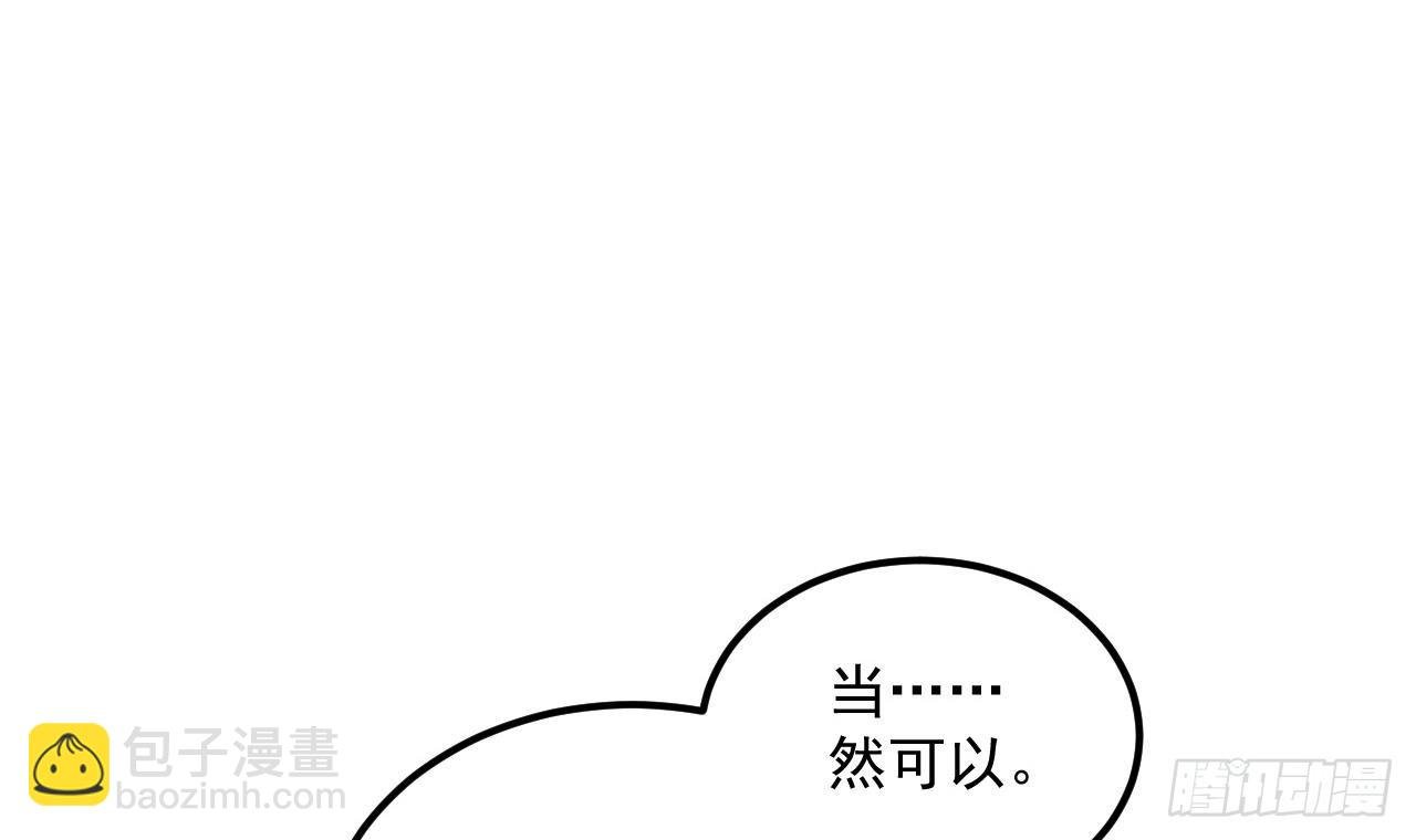 第18话 唯有真诚得人心
