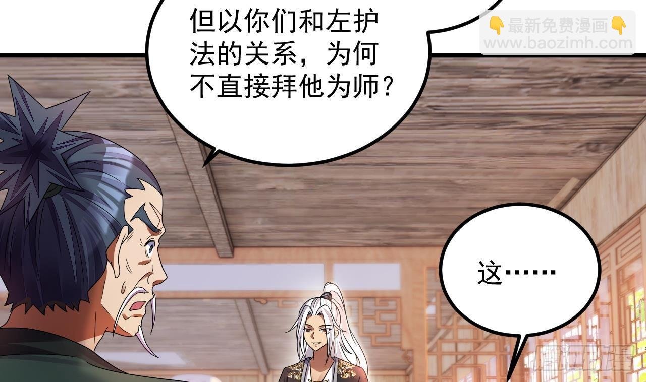 第18话 唯有真诚得人心