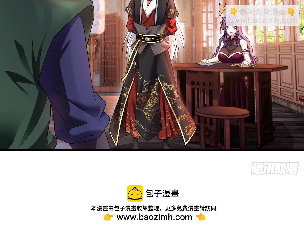 第18话 唯有真诚得人心