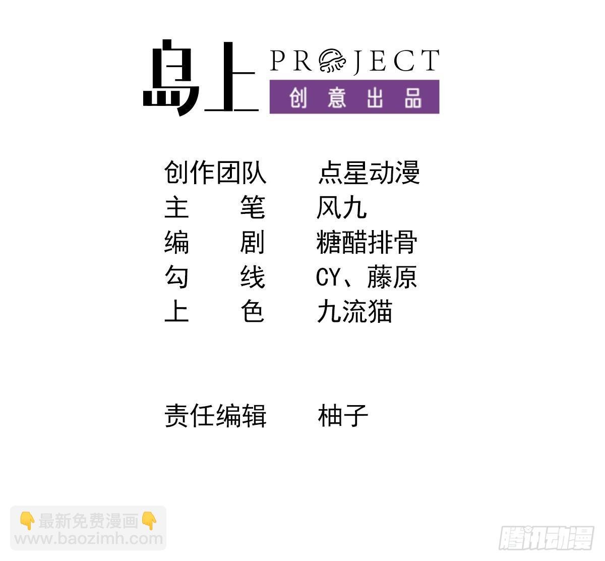 第1话 重生魔尊一无所有？