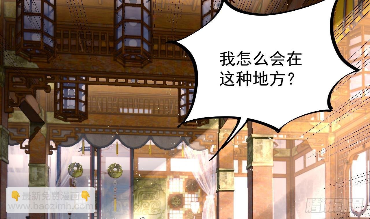 第1话 重生魔尊一无所有？