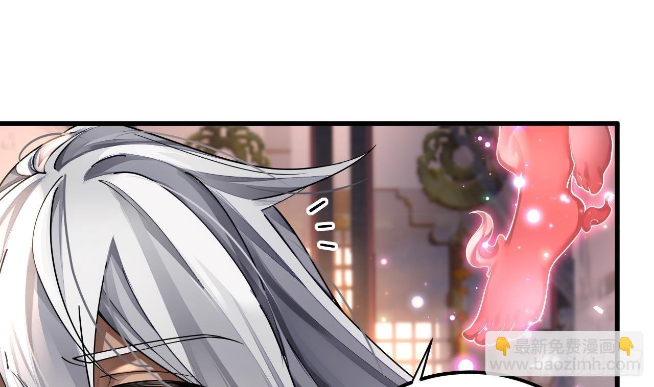 第1话 重生魔尊一无所有？