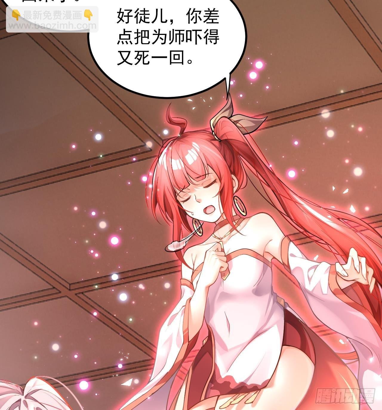 第1话 重生魔尊一无所有？